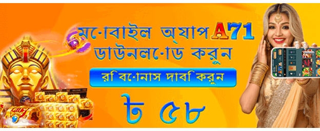 1111 দিয়ে জিতুন বড় পুরস্কার